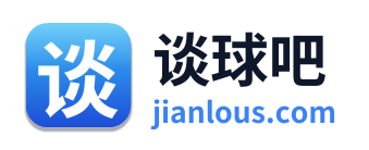 谈球吧